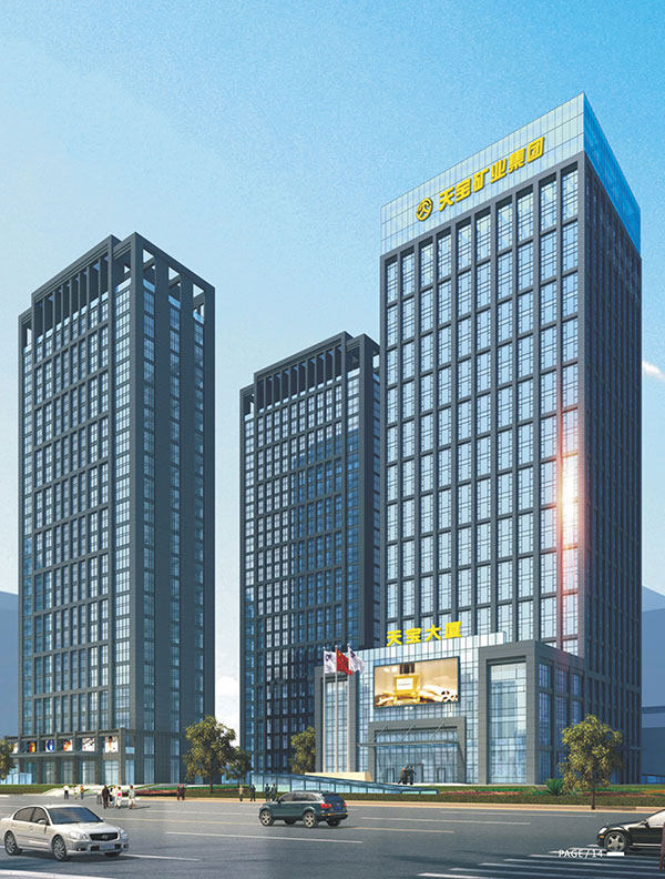 福州宝德郡商务广场与天宝大厦建安